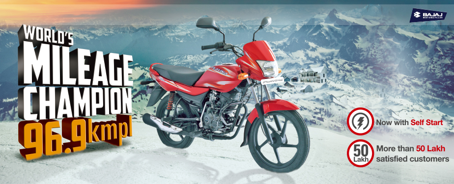 Bajaj Platina 100 ES Bajaj Platina 100 ES, Best Mileage Bikes in India