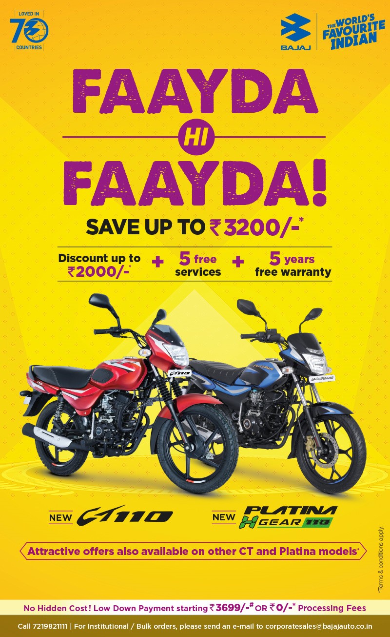 Bajaj Bikes New Bikes Motorcycles Bajaj Auto - bajaj bike new model 2019 price in india