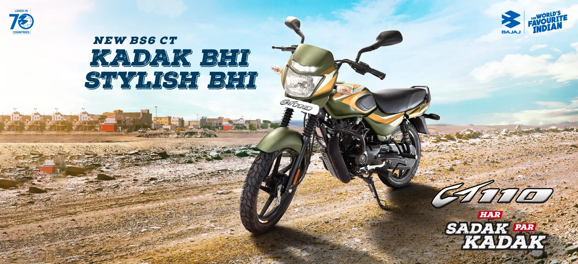 Bajaj ct 110 bs6 price 2021